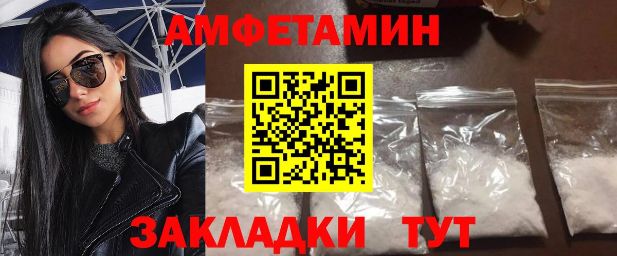 Псков  Первитин витя  Вход с VPN 