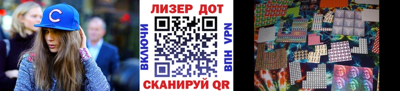 Марки 25I-NBOMe 1500мкг Псков