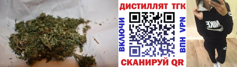 ТГК концентрат Псков