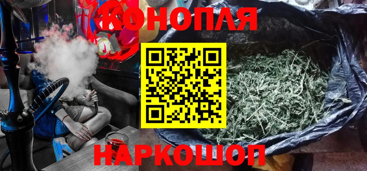 МАРИХУАНА сатива Псков