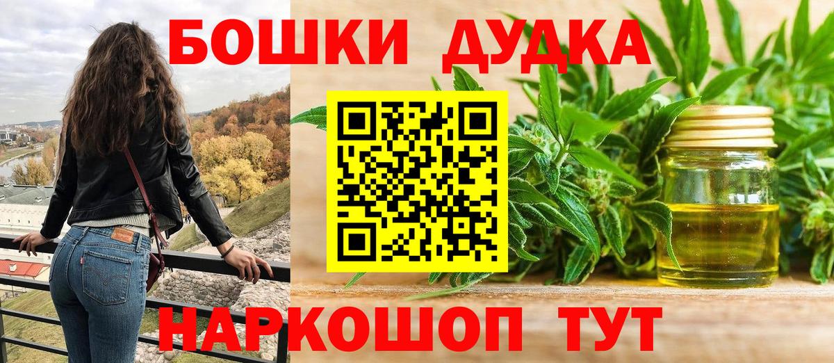 МАРИХУАНА SATIVA & INDICA  Вход с VPN  Каннабис ГИДРОПОН  Шишки марихуана Ganja  Псков 